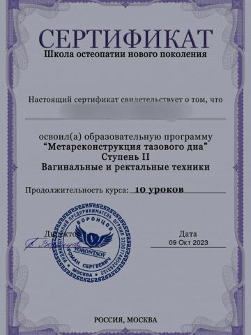 Татьяна фото 36