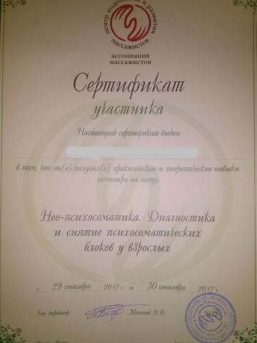 Татьяна фото 37