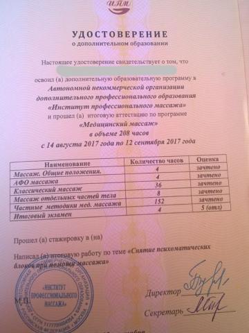 Татьяна фото 38