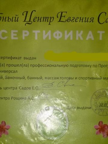 Татьяна фото 39